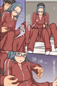 Page 11 of 性交実習が導入された学校 - preview thumbnail