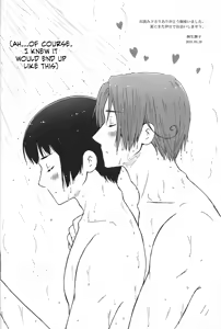 Page 25 of Wild & Positive - preview thumbnail