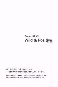 Page 3 of Wild & Positive - preview thumbnail