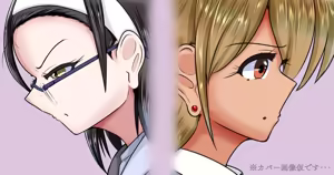 The Story of the Class President and the Gyaru Getting Kidnapped Together and Comforting Each Other with Lesbian Sex Afterwards — hentai manga cover on Fhentai