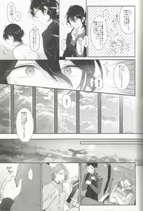Page 16 of Aesthetic xxx - preview thumbnail