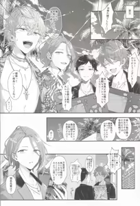 Page 5 of Aesthetic xxx - preview thumbnail