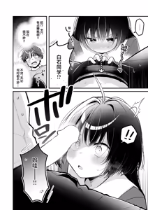 Page 15 of Minimal Animal - Are you looking for your favorite? | 可可爱爱的小动物女友 - preview thumbnail