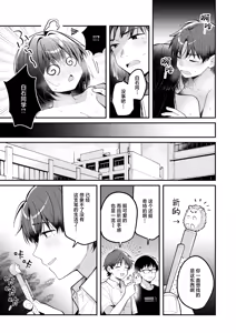 Page 26 of Minimal Animal - Are you looking for your favorite? | 可可爱爱的小动物女友 - preview thumbnail
