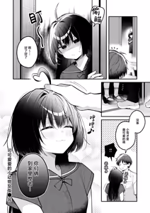 Page 27 of Minimal Animal - Are you looking for your favorite? | 可可爱爱的小动物女友 - preview thumbnail