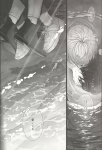 Page 29 of Nothing - preview thumbnail