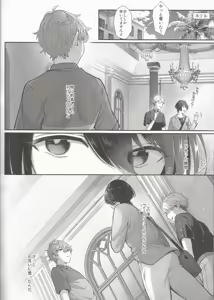 Page 3 of Nothing - preview thumbnail