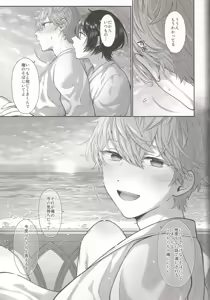 Page 56 of Nothing - preview thumbnail