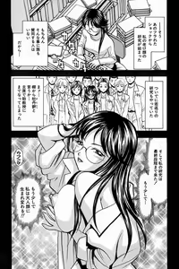 Page 138 of H Connection - preview thumbnail