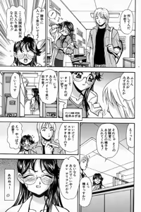Page 139 of H Connection - preview thumbnail