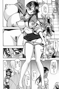 Page 140 of H Connection - preview thumbnail