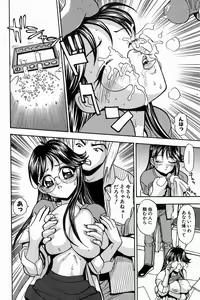 Page 142 of H Connection - preview thumbnail