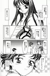 Page 168 of H Connection - preview thumbnail