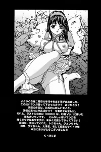 Page 173 of H Connection - preview thumbnail