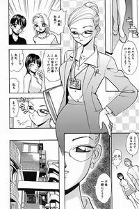 Page 60 of H Connection - preview thumbnail