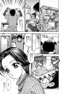 Page 7 of H Connection - preview thumbnail