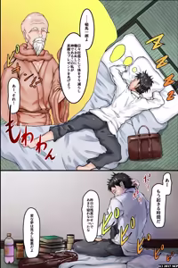 Page 104 of 常識崩壊！どんな卑猥なコトしても問題ない世界（フルカラー総集編151ページ） - preview thumbnail