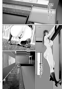 Page 26 of Kagi Catch Challenge - preview thumbnail