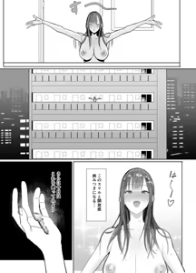 Page 4 of Kagi Catch Challenge - preview thumbnail