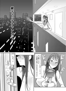 Page 5 of Kagi Catch Challenge - preview thumbnail