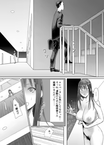 Page 8 of Kagi Catch Challenge - preview thumbnail