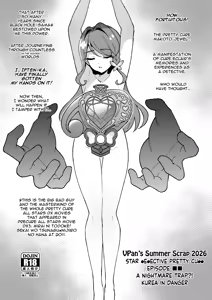 Vpan's Summer Scrap 2026 — hentai manga cover on Fhentai