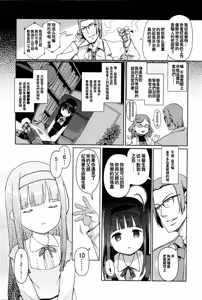 Page 3 of Saimin (decensored) - preview thumbnail