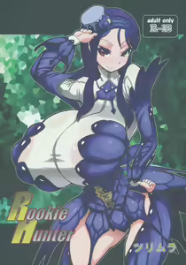 Rookie Hunter — hentai manga cover on Fhentai
