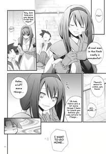 Page 19 of Yokubou Onee-san - preview thumbnail