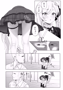 Page 3 of Chuki Chuki Muchuki - preview thumbnail
