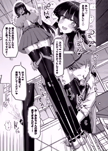 Page 23 of Imōto mitai ni omotte ita toshishita osananajimi to saikai shitara shinchō 250 cm ni natte ita!!~-Ryoku mo zunō mo shinchō mo ze ~~ n bu makete nasu sube naku moteasoba reru hanashi ~ - preview thumbnail