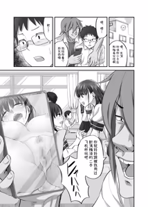 Page 46 of Boku o Rikaishite Kureru Anoko ga Boku o Ijimeru Aitsu ni Yari Suterareteita Hanashi | 理解我的那个女孩被欺负我的那个家伙玩完就扔的故事 - preview thumbnail