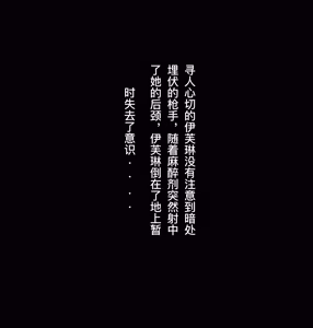 Page 5 of 绝区零本完整 - preview thumbnail