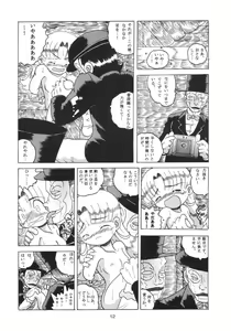 Page 11 of HI-PHS X - preview thumbnail