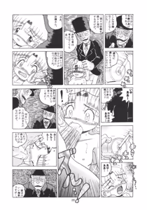Page 19 of HI-PHS X - preview thumbnail