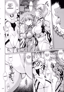 Page 206 of Plug Suit Fetish Soushuuhen - preview thumbnail