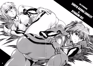 Page 3 of Plug Suit Fetish Soushuuhen - preview thumbnail