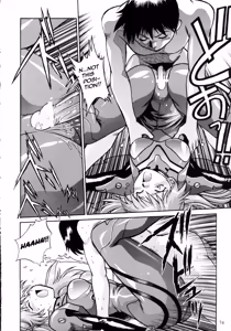 Page 72 of Plug Suit Fetish Soushuuhen - preview thumbnail