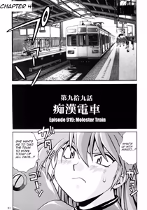 Page 79 of Plug Suit Fetish Soushuuhen - preview thumbnail