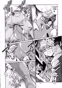 Page 100 of Plug Suit Fetish Soushuuhen - preview thumbnail