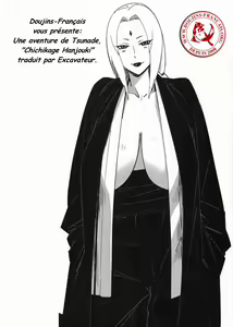 Aburateri Kamitaba No.01 Chichikage Hanjouki - hentai manga cover image