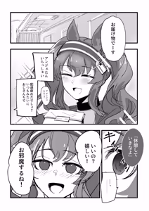 催眠アンジェリーナ2 - hentai manga cover image