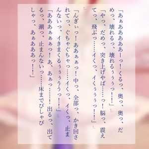 Page 18 of Momoka-chan's Solo Rhapsody - preview thumbnail