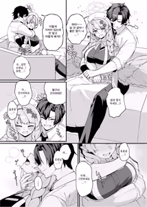 Page 6 of Mine Danchou to Icha Love Shitai!! | 미네 단장과 알콩달콩 하고싶어!! - preview thumbnail