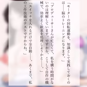 Page 21 of Even When She's on Hiatus, This Idol Can't Stop Masturbating-Even While Pregnant - preview thumbnail