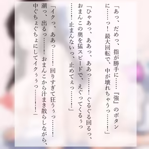 Page 25 of Even When She's on Hiatus, This Idol Can't Stop Masturbating-Even While Pregnant - preview thumbnail