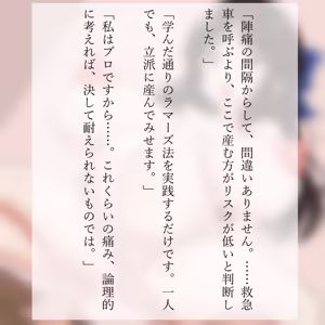 Page 27 of Even When She's on Hiatus, This Idol Can't Stop Masturbating-Even While Pregnant - preview thumbnail