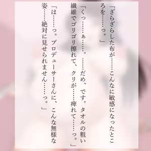 Page 5 of Even When She's on Hiatus, This Idol Can't Stop Masturbating-Even While Pregnant - preview thumbnail