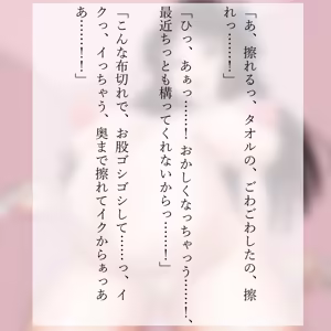 Page 7 of Even When She's on Hiatus, This Idol Can't Stop Masturbating-Even While Pregnant - preview thumbnail