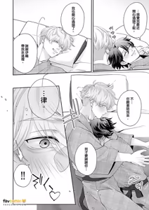 Page 176 of Kyou mo Igarashi-kun ga Toutoi Otaku︱今天也以五十岚至上的阿宅 - preview thumbnail